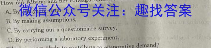 2023届湖北省高三年级5月份考试英语