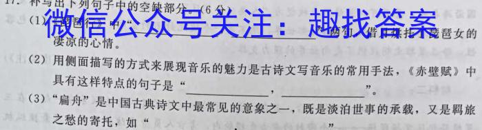 山西省2023年中考考前最后一卷语文