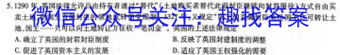 河北省唐山市2023届高三普通高等学校招生统一考试第三次模拟演练历史