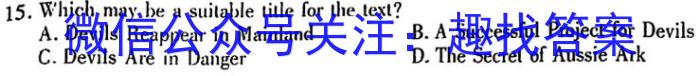 ［安阳三模］安阳市2023届高三年级第三次模拟考试英语