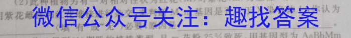 [石家庄三检]2023届河北省石家庄市高三年级第三次质量检测生物