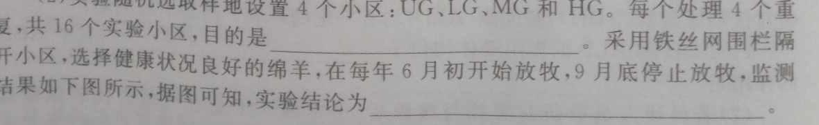 2023年深圳市普通高中高一年级期末调研考试生物