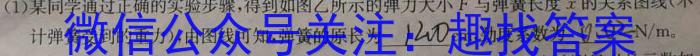 安徽省2023届精准预测卷物理`