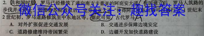 2023届中考导航总复习·模拟·冲刺·二轮模拟卷(四)4政治s