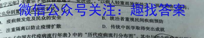 山西省2023年中考创新预测模拟卷（五）（政治）
