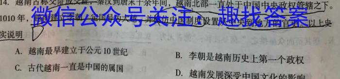 [南平三检]南平市2023届高中毕业班第三次质量检测历史