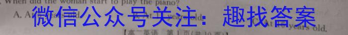 吉林市普通高中2024-2023学年度高三年级第四次调研测试英语