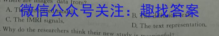 2023届智慧上进名校学术联盟·考前冲刺·精品预测卷(二)英语