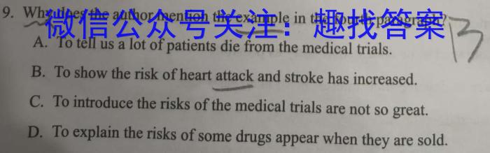 2023届吉林省高三5月联考(23-413C)英语