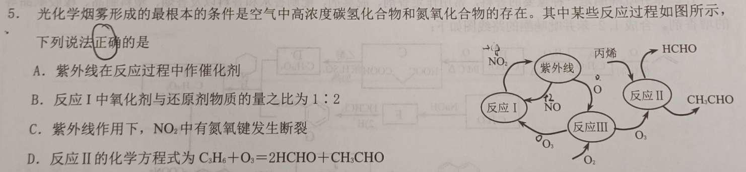 ［保定二模］保定市2023年高三第二次模拟考试化学