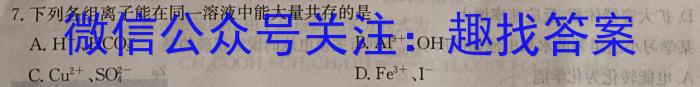 广西2023年5月高中毕业班高考模拟测试化学