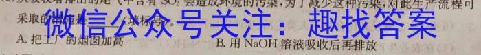 [南昌三模]2023届南昌市20230607项目第三次模拟测试卷化学