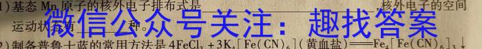 [晋一原创测评]山西省2023年初中学业水平考试模拟测评（三）化学