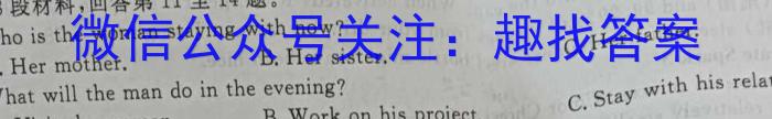 [南开九检]重庆南开中学高2023届高三第九次质量检测(2023.5)英语