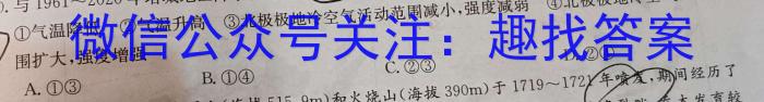 青海2023届高三5月联考(实心方框横线)政治~