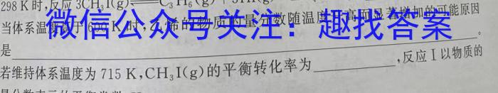 ［济宁三模］济宁市2023年高考模拟考试化学