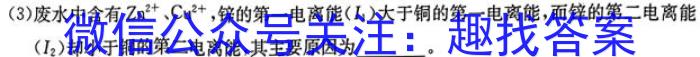 江西省2022-2023学年度八年级阶段性练*（七）化学