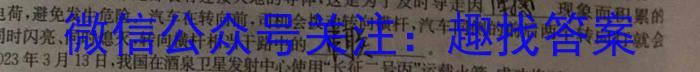 2023年山西省中考信息冲刺卷·压轴与预测（二）.物理