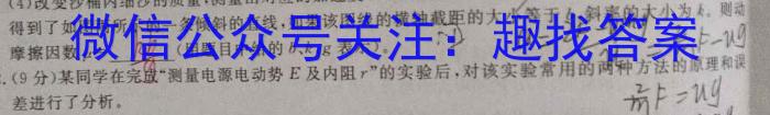 2023年陕西省初中学业水平考试冲刺（二）物理`