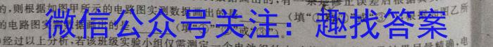 2023年内蒙古高一年级5月联考（23-448A）x物理试卷答案