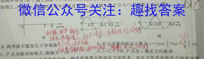 江西省永修县2023年初中学业水平模拟考试l物理