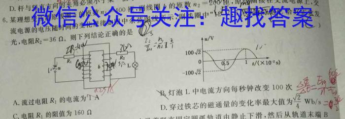 2023ӦԿ()(2023.05)xԾ