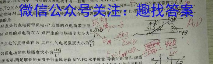 2023年陕西省初中学业水平考试模拟试卷W5物理`