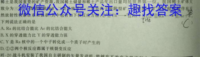 2023年山西省初中学业水平测试信息卷（五）q物理