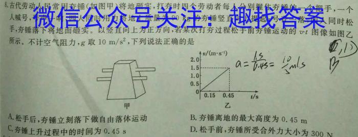 炎德英才大联考 湖南师大附中2023届模拟试卷(三)f物理