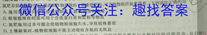 【益卷】2023年陕西省初中学业水平考试全真模拟卷（八）生物