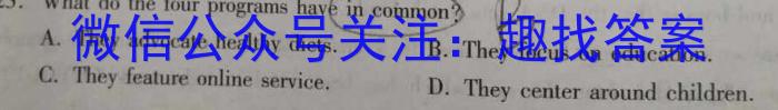 ［衡水大联考］2023届高三年级5月份大联考（新高考）英语