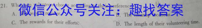 安徽省2022-2023学年九年级教学质量检测（七）英语