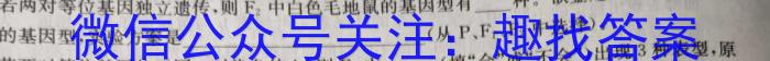 铜陵市2023年新课标老高考高三模拟考试生物