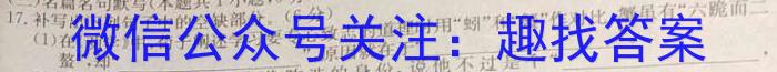 陕西省2023年九年级模拟检测卷B（正方形套菱形）政治1