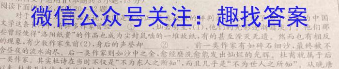 甘肃省2022-2023高二期末考试(23-526B)政治1