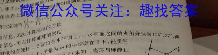 ［乐山三调］乐山市高中2023届第三次调查研究考试物理`