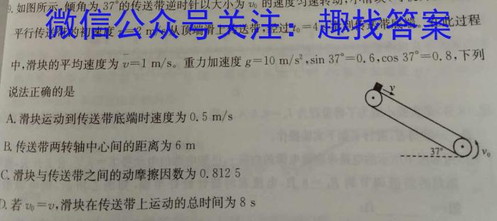 2023年湖北省高三年级5月联考（524C·HUB）物理`