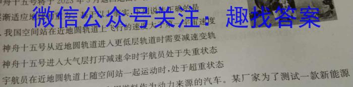 2023届北京专家信息卷 押题卷(一)l物理