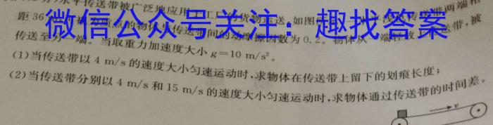 2023届全国老高考高三百万联考5月联考(578C)l物理