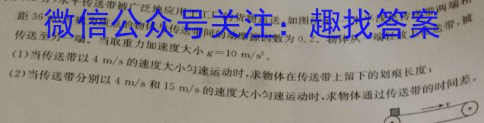 安徽省涡阳县2022-2023学年度九年级第二次质量监测.物理