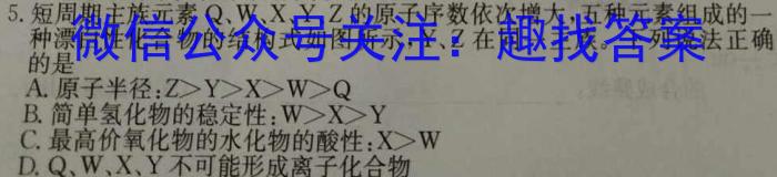 山西省2022-2023学年度第二学期八年级质量检测（R-PGZX Q SHX）化学