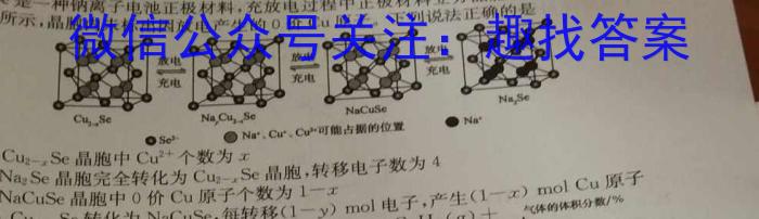 江西省2024届八年级《学业测评》分段训练（七）化学