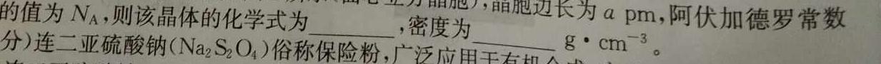 江西省2023年初中学业水平考试样卷（五）化学
