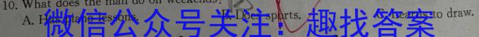 2023年邵阳三模高三5月联考英语