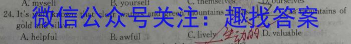 河北省2023年高三5月模拟(一)英语