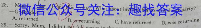 江西省2022-2023学年度初三模拟巩固训练（一）英语试题