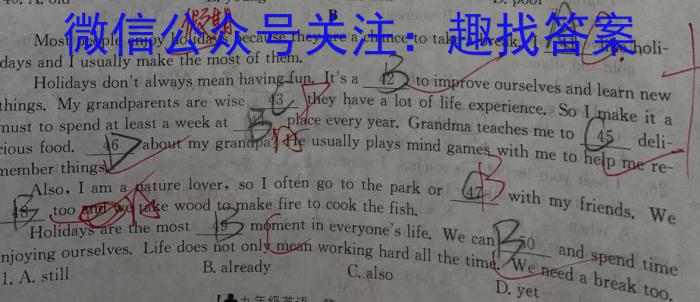 江西省2023年初中学业水平练习（三）英语