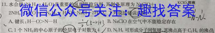 安徽省全椒县2023届九年级第二次模拟考试化学