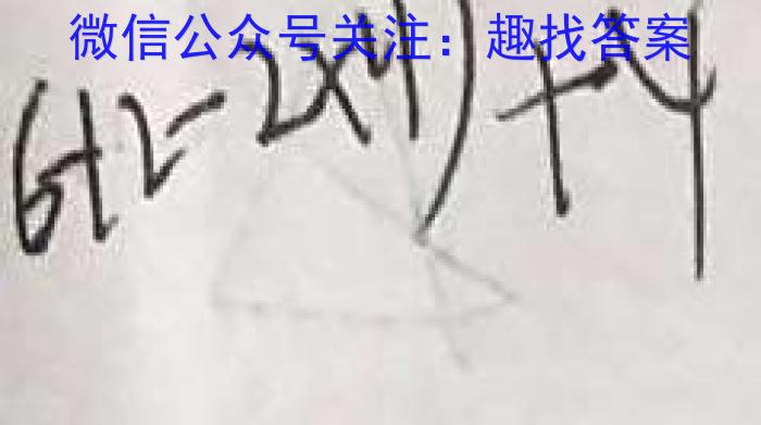 023年高考考前最后一卷（新教材）化学"