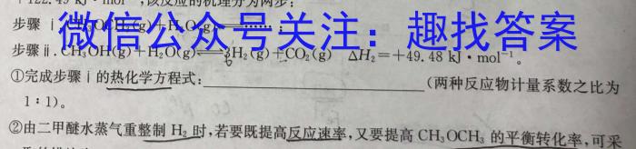 云南师大附中2023年高三5月考(贵州卷)化学